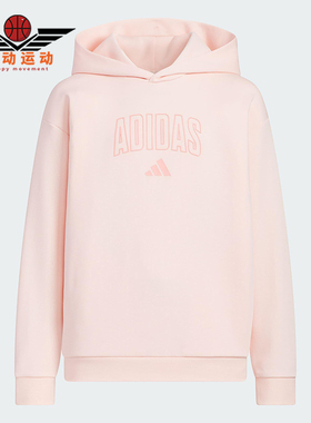 Adidas/阿迪达斯正品新款大童针织休闲保暖户外连帽卫衣KC1550