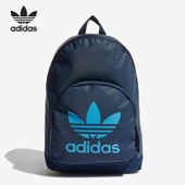 Adidas 三叶草男女运动休闲便携双肩背包HK5044 阿迪达斯正品
