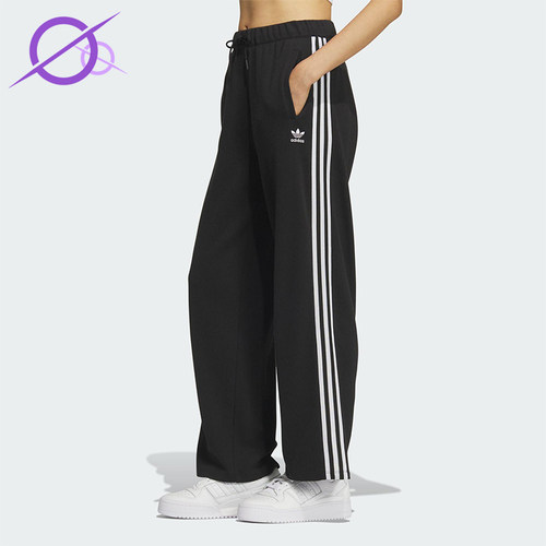 Adidas/阿迪达斯正品三叶草女士时尚休闲针织宽松运动长裤KS5960
