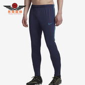 耐克正品 688403 2026春季 男士 Nike 长裤 款 日常松紧腰刺绣修身 410