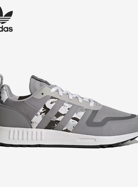 Adidas/阿迪达斯正品三叶草 Multix男女耐磨运动跑步鞋GX9474