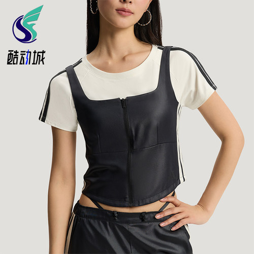 Adidas/阿迪达斯正品DANCE VEST女士叠搭拉链马甲背心T恤KX8900