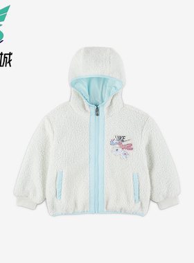 Nike/耐克正品Whimsy 幼童拉链连帽抓绒保暖夹克外套IQ9994-133