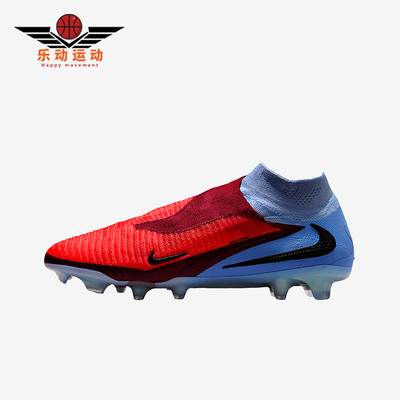 Nike/耐克正品Phantom 6 Elite男士运动经典支撑足球鞋HJ2147-400