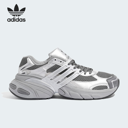 Adidas/阿迪达斯正品三叶草男女同款时尚厚底运动老爹鞋KJ1388
