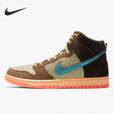 Nike/耐克正品SB Dunk High x Concepts男子休闲运动鞋DC6887-200