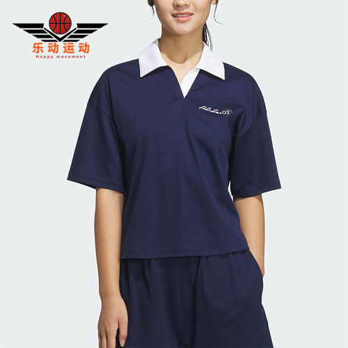 Adidas/阿迪达斯正品2025夏季款女士短款经典翻领休闲T恤JZ5845