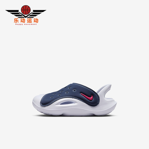 Nike/耐克正品Aqua Swoosh婴童低帮耐磨时尚经典凉鞋FN0875-401