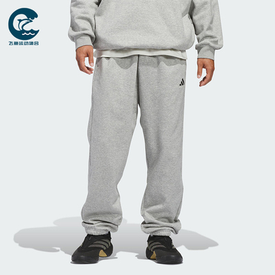 Adidas/阿迪达斯正品FL PANT男女休闲松紧腰篮球运动长裤KB7551