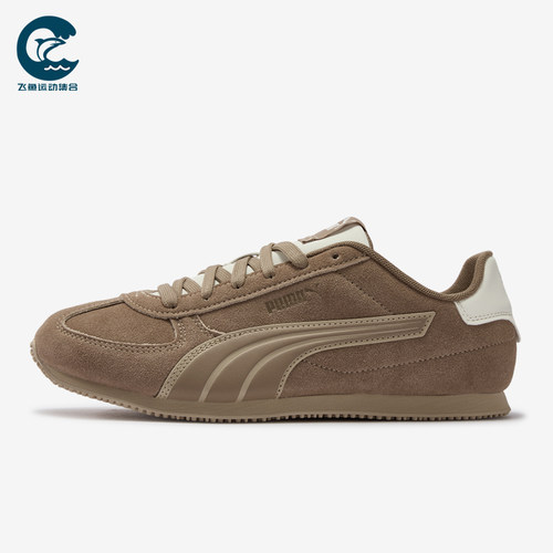Puma/彪马正品ST TRACK男女款复古磨毛薄底休闲鞋410456-01