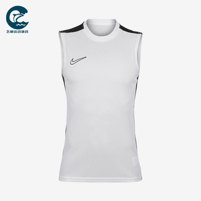 Nike/耐克正品AcademyAcd25SLTop新款男女经典休闲背心DR1334-100