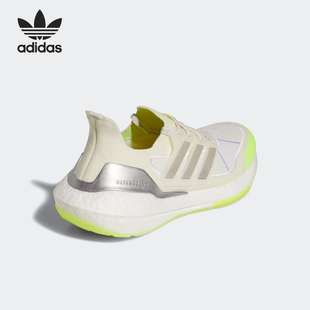 PARK男女跑步鞋 Adidas IVY ULTRABOOST HR0181 阿迪达斯正品