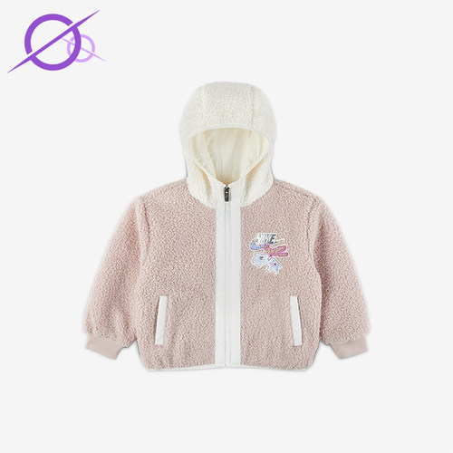 Nike/耐克正品Whimsy 幼童时尚连帽抓绒保暖夹克外套IQ9994-667