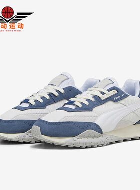 Puma/彪马正品新款男女透气耐磨低帮系带运动休闲鞋394828-02