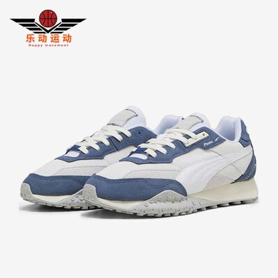 Puma/彪马情侣款运动休闲鞋