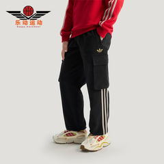Adidas/阿迪达斯正品三叶草大童休闲松紧腰工装束脚长裤KT5001
