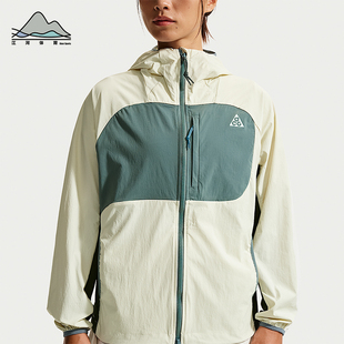 Nike/耐克正品ACG Five Towers女士拉链防晒夹克外套II1329-020