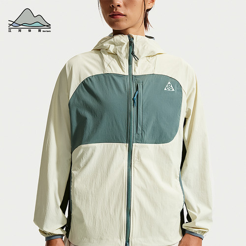 Nike/耐克正品ACG Five Towers女士拉链防晒夹克外套II1329-020