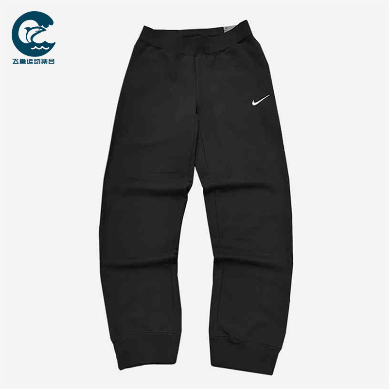 Nike/耐克正品2025冬季款男士休闲耐穿针织束脚长裤CZ2855-010