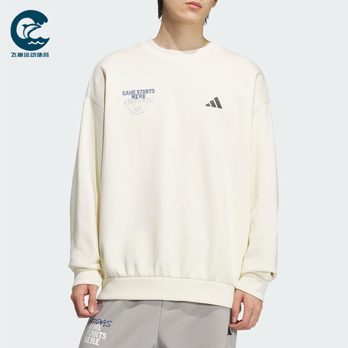 Adidas/阿迪达斯正品2025秋季款男士日常圆领运动篮球卫衣KC2786