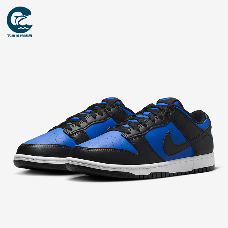 Nike/耐克正品Dunk Low Retro男士减震运动耐磨板鞋HF5441-401