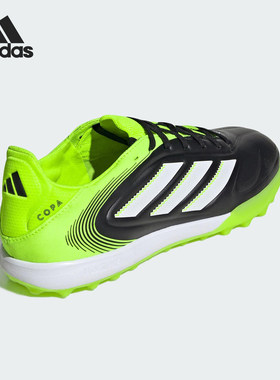 Adidas/阿迪达斯正品COPA PURE III男女皮革运动足球鞋JR2834