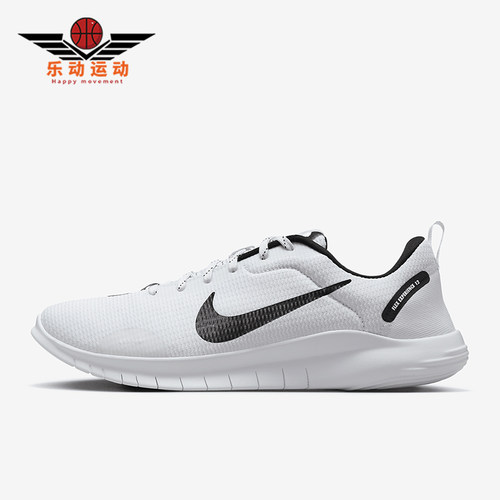 Nike/耐克正品2025男士缓震运动耐磨透气经典跑步鞋DV0740-101