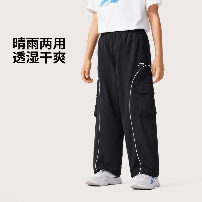 李宁正品运动生活系列儿童防晒防泼水直筒宽松运动长裤YYKV077