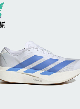 Adidas/阿迪达斯正品ADIZERO EVO SL女士经典训练跑步鞋JS4454