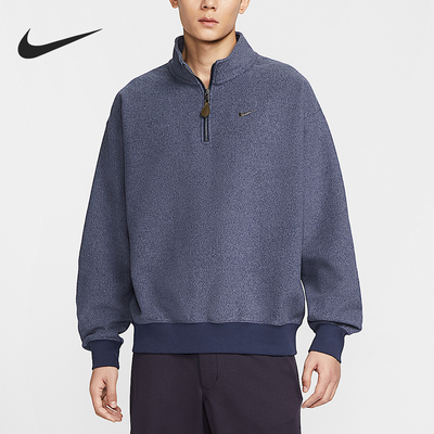 Nike/耐克正品2026春季款男士日常立领耐穿运动套头衫IQ3975-410