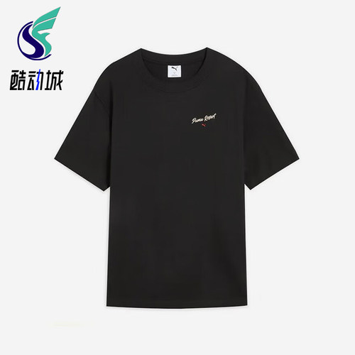 Puma/彪马正品PREMIUM ESS TEE男士针织经典透气短袖632533-01