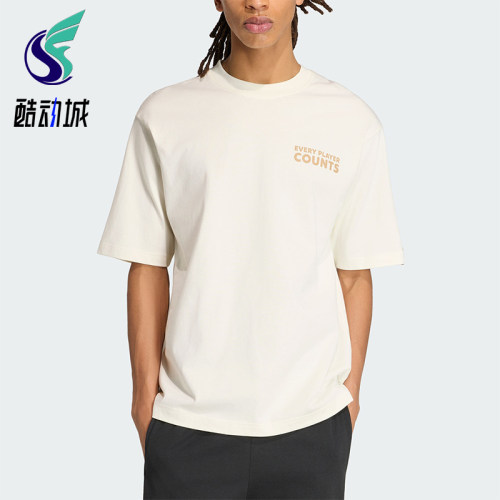 Adidas/阿迪达斯正品2026年男士运动休闲经典宽松短袖T恤KB4892