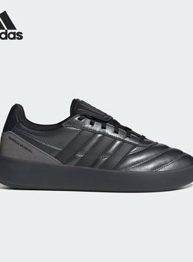 Adidas/阿迪达斯正品BARREDA MUNDIAL男女耐磨低帮休闲鞋HP3565