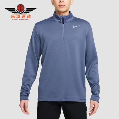 Nike/耐克正品 Dri-FIT男士套头半拉链宽松立领卫衣FZ7463-491