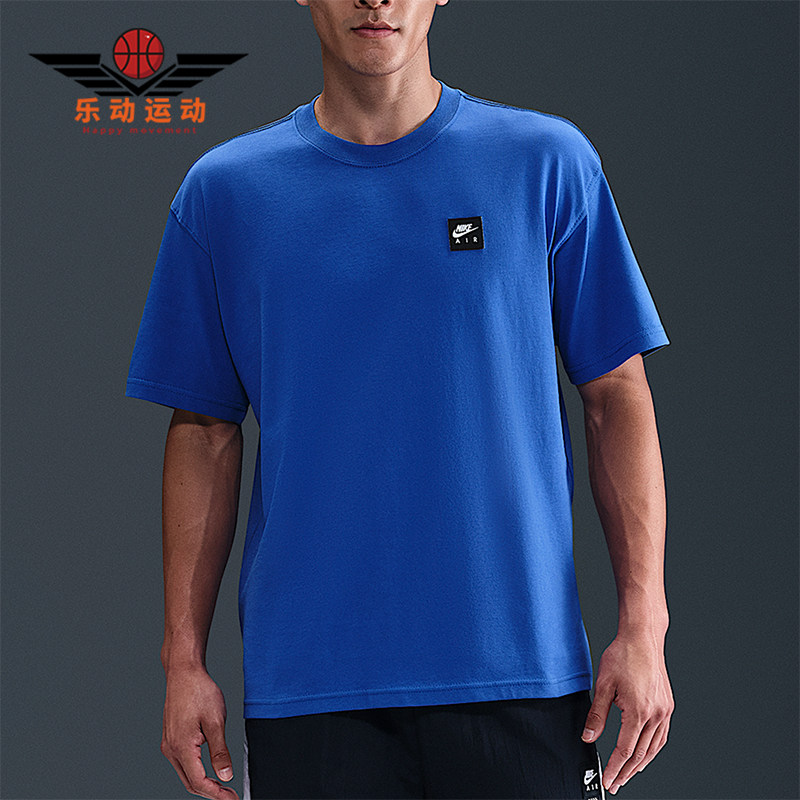 Nike/耐克正品2025男士耐穿宽松针织透气运动圆领短袖HQ9249-480