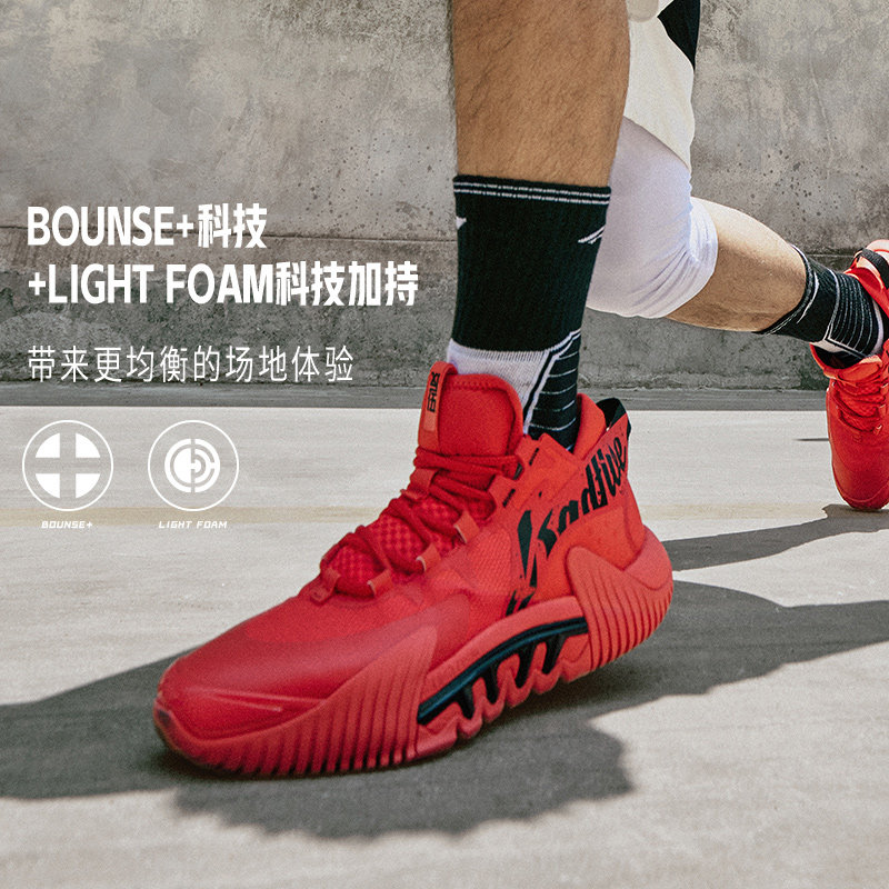 Lining/李宁正品新款反伍2 Low 男子回弹透气低帮篮球鞋ABFS003