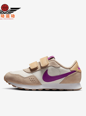 Nike/耐克正品MD Valiant小童缓震透气耐磨跑步鞋CN8559-202