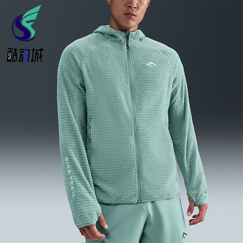 Nike/耐克正品Trail Dri-FIT 男士运动越野加绒夹克HV2665-017