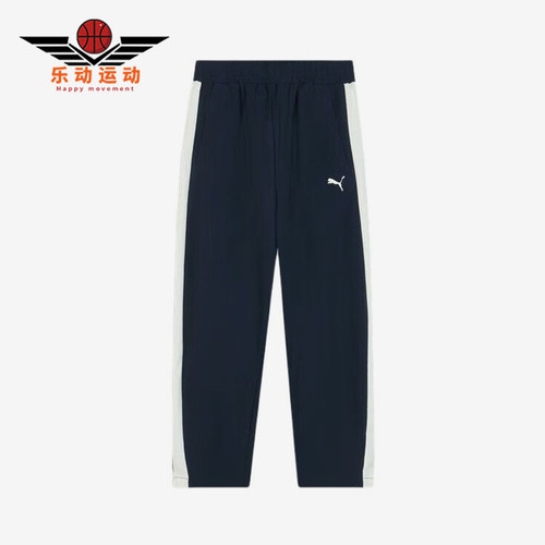 Puma/彪马正品T7防泼水复古经典儿童针织透气休闲运动裤950557-01
