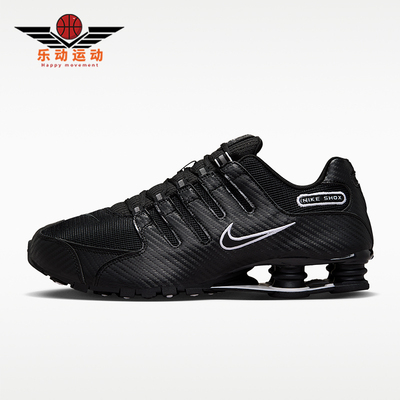 Nike/耐克正品Shox NZ系列男女同款休闲运动跑步鞋IR5805-001