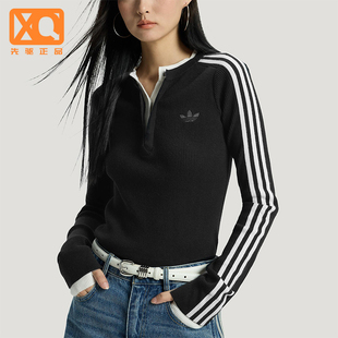 Adidas/阿迪达斯正品三叶草女士休闲亲肤修身圆领针织衫KS5333