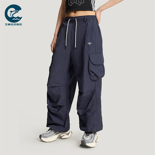 Adidas/阿迪达斯正品三叶草女士运动宽松舒适工装休闲长裤KT3058