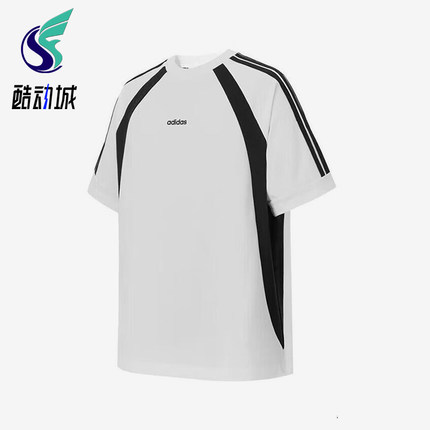 Adidas/阿迪达斯正品2025夏季款男士经典拼接宽松透气短袖KB8558