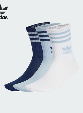 Adidas/阿迪达斯正品新款男女时尚简约中筒运动袜三双装JI9474