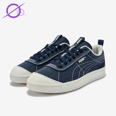 Puma/彪马正品Grounded TERRA DENIM男女同款板鞋409081-01