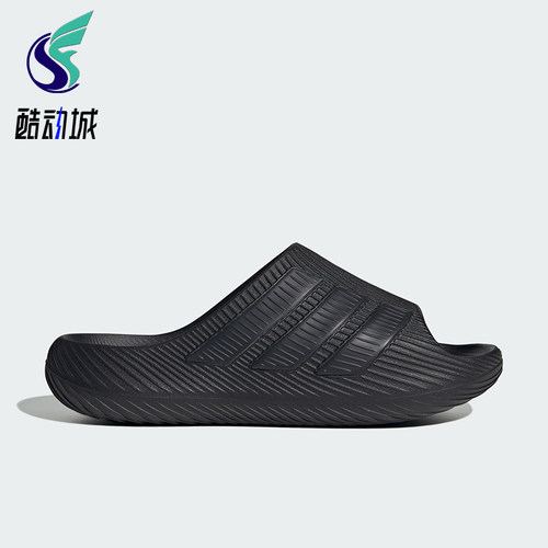 Adidas/阿迪达斯正品PURECHILL SLIDE 男女款经典外穿拖鞋KI0055
