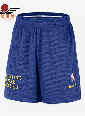 Nike/耐克正品男士美式球裤透气运动经典休闲训练短裤FB3727-495