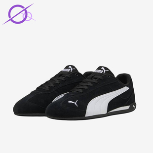 Puma/彪马正品Replicatch新款男女黑白色经典休闲鞋405097-01