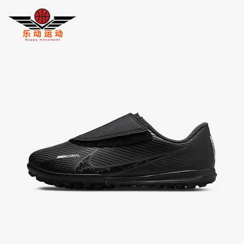 Nike/耐克正品刺客 15 儿童低帮魔术贴耐磨运动足球鞋DJ5966-001