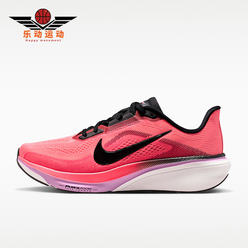 Nike/耐克正品Pegasus42新款女熔岩粉黑色鞋经典跑步鞋IB1881-602